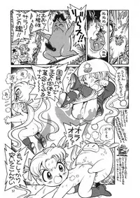 (C53) [Ganso Sonoda Ya (Various)] Chousen Ame 12 (Various)