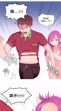 [Rozer] A World that I Rule | 我统治的世界 Ch.1-25 [Chinese]