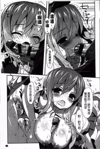 [emily] Creamy Pie | 柔滑又香醇美乳 [Chinese]