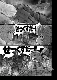 [UNKNOWN (Imizu)] MAGNUM KOISHI -COMPLETE- (Touhou Project) [Digital]