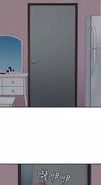 Roommate【第二季】