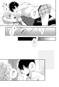 (ONE→HUNDRED 2) [0207 (Shizuyoshi.)] INSERT PROBLEM (One-Punch Man)