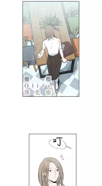 [Yuju] Summer Solstice Point Camp Ch.00-09|夏至点Ch.00~09[Chinese] [橄榄汉化组]