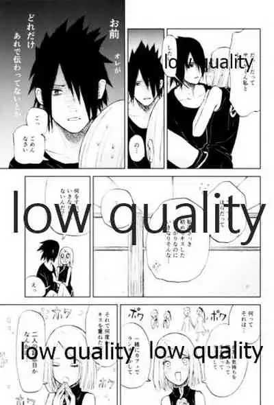 Momo to Sakura to Amai Wana 2