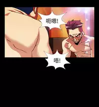 [KKUN &INSANE] Love Parameter 恋爱辅助器 86-98 [Chinese]中文