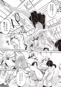 [Brother Pierrot] Asekkaki no Tenshi-tachi Ch. 1-9 [Digital]