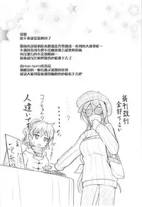 (C88) [High-Spirit (Aogiri Penta)] JosOna Ekstasis! Soushuuhen [Chinese] [顏文字個人漢化]