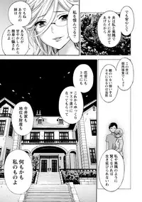 [Kuon Michiyoshi] Hundred Game 3 [Digital]