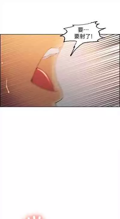 [週二] [Serious] 室友招募中 1-12 官方中文（連載中）