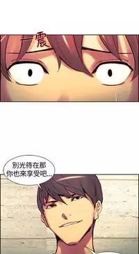 Domesticate the Housekeeper 调教家政妇 ch.1-28 (chinese)