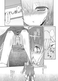 (C90) [Reverse Noise (Yamu)] Easy Emotion (Touhou Project)