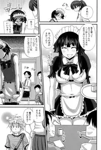 [Kurenai Yuuji] FutaKyo!