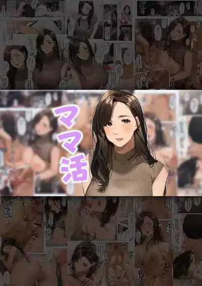 Sakura no Tomoru Hi e