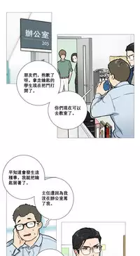 [The Jinshan] Sadistic Beauty | 虐美人 Ch.1-51[Chinese] [17+沒有漢化]