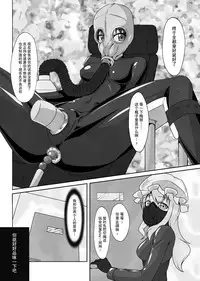 [Nyanko no Me (Tamakko)] 2nd Skin Soushuuhen (Touhou Project) [Chinese] [贝尔西行寺个人汉化] [Digital]