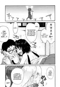 [Yaya Hinata] Tonari no Miko-san wa Minna Warau Ch.1 [English] [biribiri]
