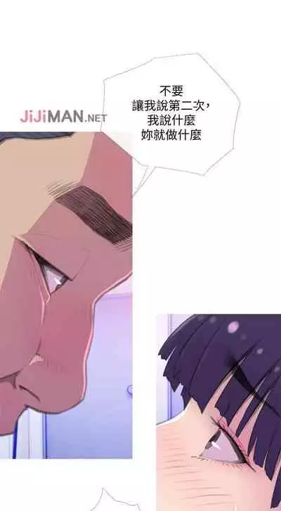 【周五连载】主妇危机（作者：查爾斯&漢水） 第1~33话