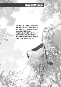 (C66)[Milk Crown (Kazuki Yuu)] Nemuri no Mori (Tales of Symphonia)
