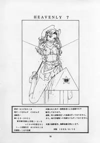 (C56) [CHEAP CHEAP (Harazaki Takuma)] HEAVENLY 7 (Cowboy Bebop)