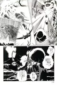 [Heaven-11] Mitsu Nyuu Koku