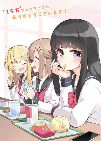 [Ominaeshi] Konna Osananajimi ga Ite hoshii | 想要这样的青梅竹马 [Chinese] [无糖·漫画组]