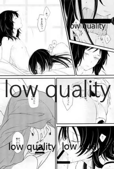 絢爛の紅は夢のそと