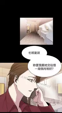 [曹栗] 赞助者 [中国翻訳]