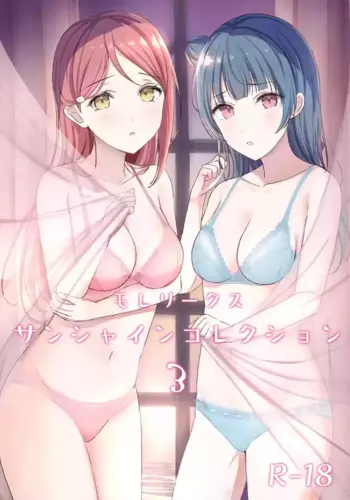 [Moreriikusu (More)] Moreriikusu Sunshine Collection 3 (Love Live! Sunshine!!) [Digital]