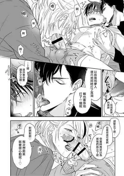 你选上面还是下面?