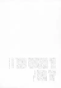 [Beastics (Mayuna Yuuma)] Sanctuary of ''Thermidor'' version 2 (THE iDOLM@STER)