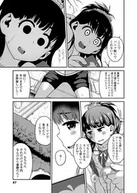 COMIC LO 2018-04 [Digital]