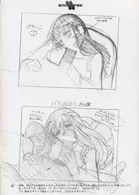 (同人誌) [StudioSPT] エロクリプス　ECLIPSE原画＆おまけ