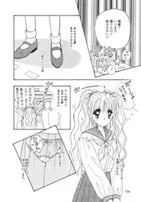 [Anthology] COMIC Hime Hyakka 3