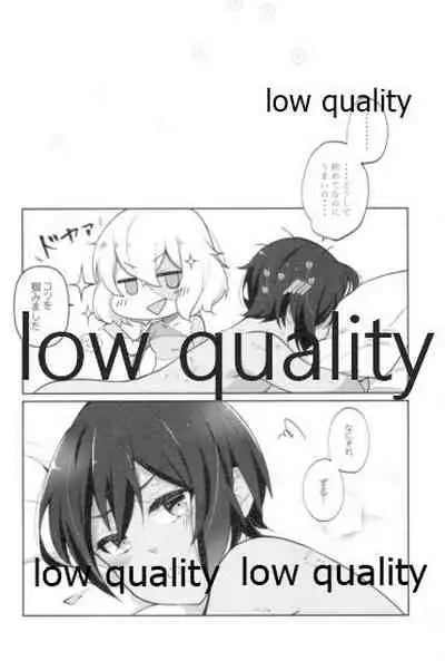 死ぬほどあなたを愛してる