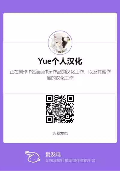 [Shikourippa (Various)] Okkii Friends Fureai Taiken | 与大型浮莲子的接触体验 (Kemono Friends) [Chinese] [Yue个人汉化] [Digital]