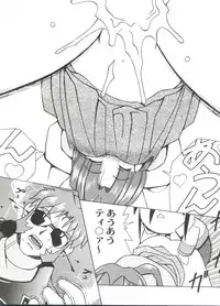 [Anthology] Aniparo Miki 11 (Various)