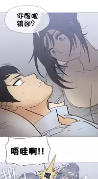 HouseHold Affairs 【卞赤鲤个人汉化】1~32话（持续更新中）