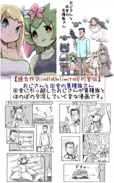 ずっと一緒だった女友達のかわいさに気付いて全力で告白してイチャラブする話