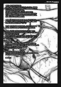(C73) [Kaiki Nisshoku (Ayano Naoto)] R.O.D 4 -RIDER OR DIE 4- (Fate/hollow ataraxia) [English] [Brolen]