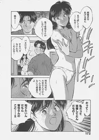 [Aizawa Sanae] Aishitai 2