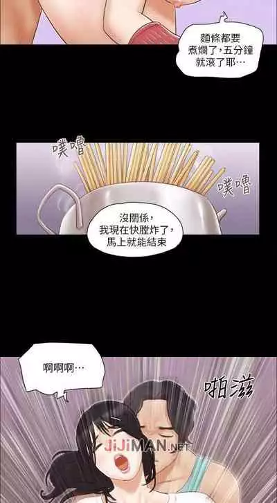 【周五连载】协议换爱（作者：遠德） 第1~60话