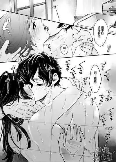 nanoka-go ni meinu ni naru on'nanoko no hanashi｜七日后成为母狗的女孩的故事