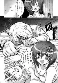 (COMIC1☆02) [YO-METDO (Various)] Aishite Ii Desu Tomo (Final Fantasy IV)