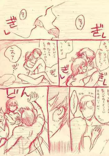 Shinshun Otona Kan Nao