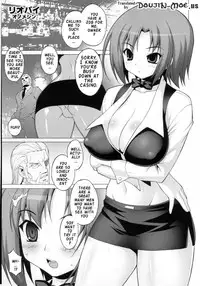 (SC35) [Freaks (Onomeshin, Mike)] RioPai (Super Black Jack) [English] {doujin-moe.us}