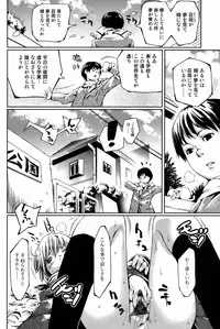 Comic Orekano! 2008 vol.05