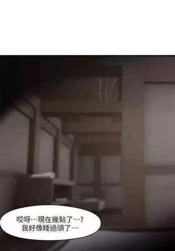 King of hypnotist in Isekai (11-12)-chinese