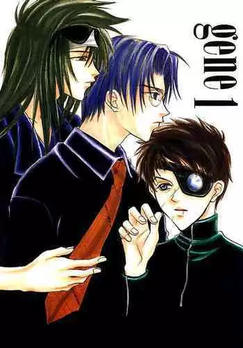 [BIENETTA (Watase Tomoku)] gene 1 (Weiß kreuz)
