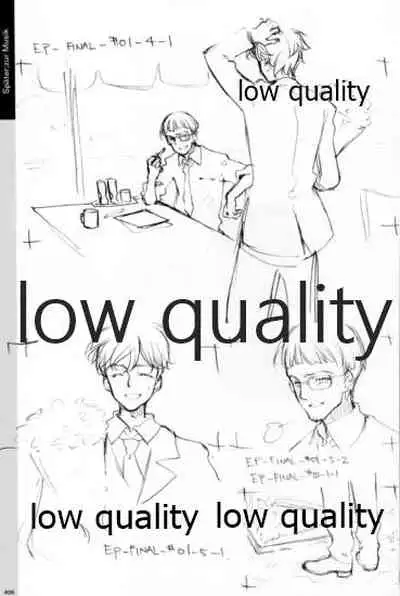 Quartett!全原画集