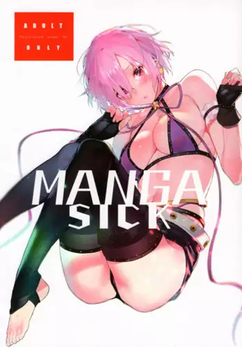 (C95) [Sorasore (Jagayamatarawo)] Manga Sick (Fate/Grand Order)